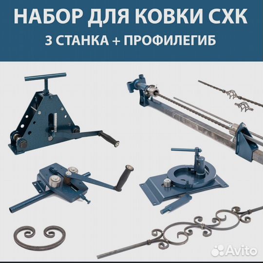 Станки для холодной ковки