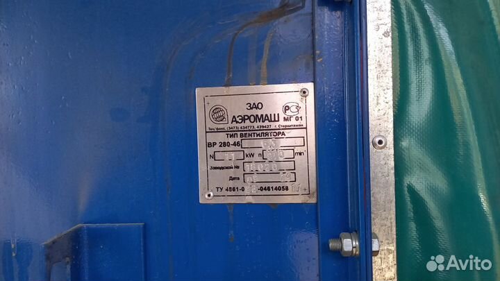 Унифицированный моторный подогреватель умп-400