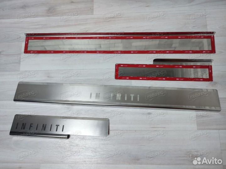 Накладки на пороги 