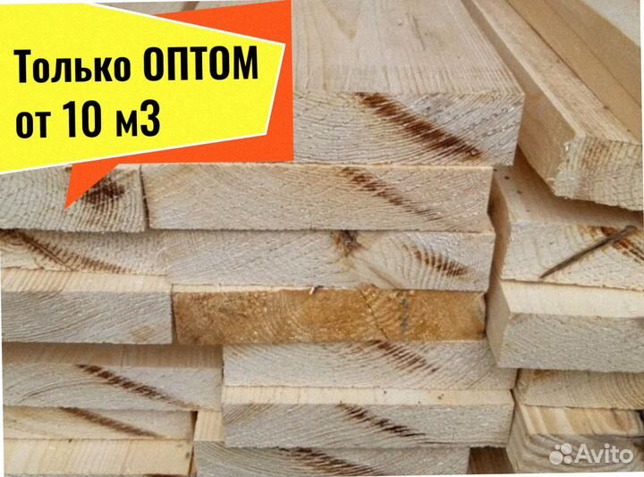 Пиломатериал Лиственница сух камерной сушки 10 м3