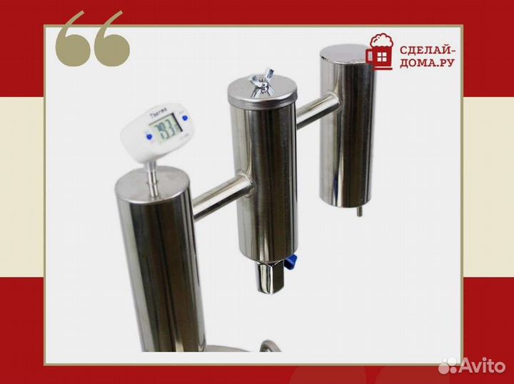 Самогонный аппарат Миниколонна с сухопарником Мужс