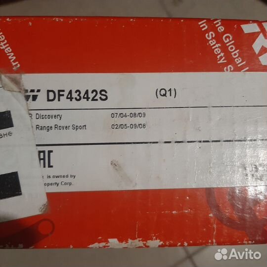 Тормозные диски (задние) Land Rover