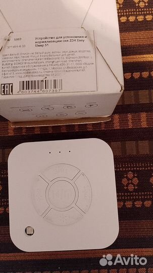 Устройство для успокоения сна