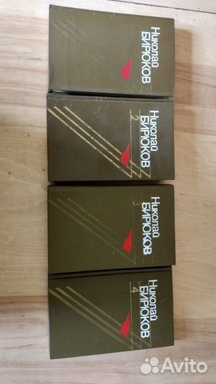 Бирюков Николай. Собрание сочинений