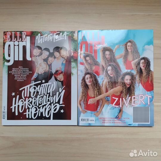 Журналы для девочек Elle girl