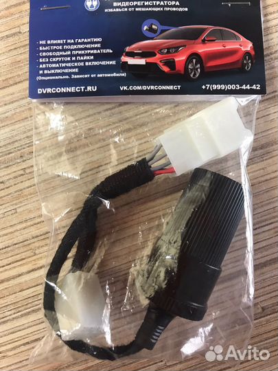 Адаптер для видеорегистратора в плафон