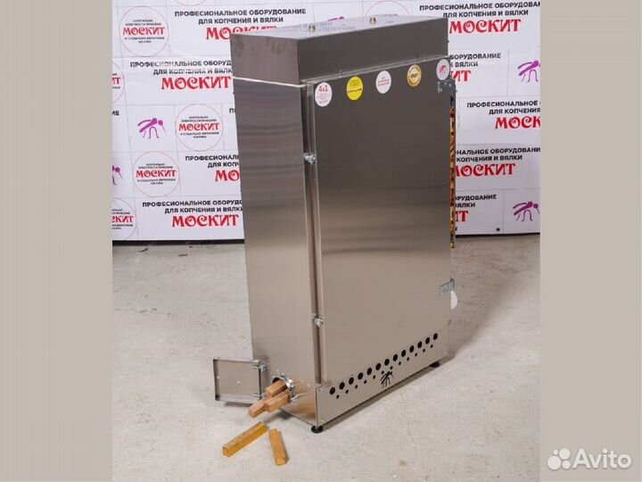 Коптильня Москит