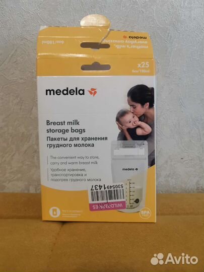 Пакеты для грудного молока