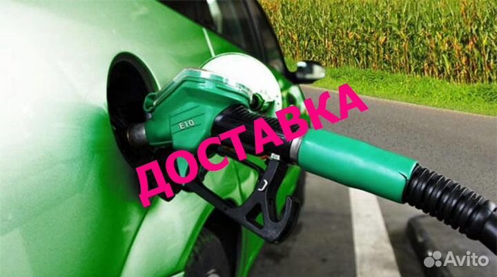 Дизельное топливо для печек