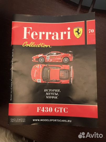 Масштабные модели 1 43 Серия ferrari