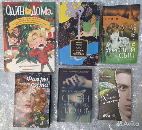 Книги (Часть 4)