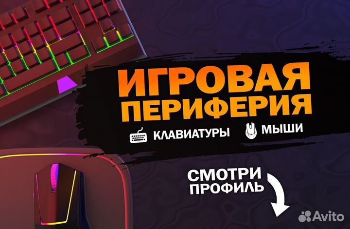 Игровой пк в рассрочку