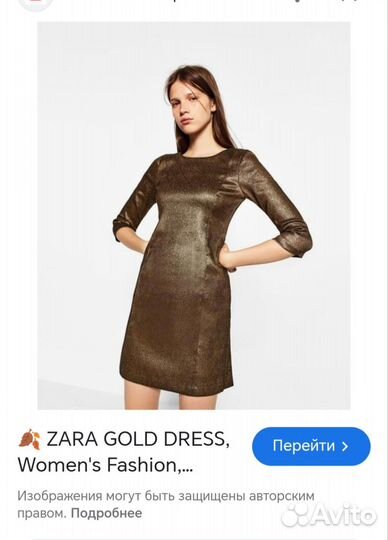 Золотое платье zara, размер S