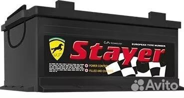 Аккумулятор 190 А/ч. 1 год гарантия. Болт - клемма