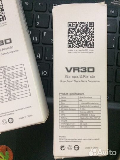 Блютуз пульт