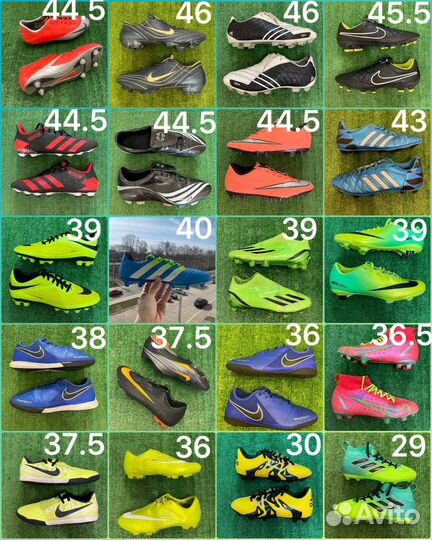 Бутсы Nike Adidas