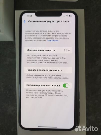 iPhone Xs Max, 64 ГБ