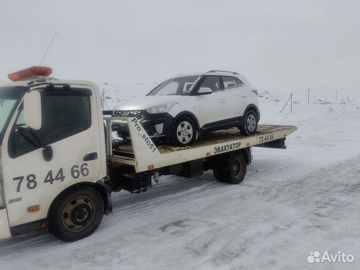 Услуги эвакуатора эвакуатор 24 7