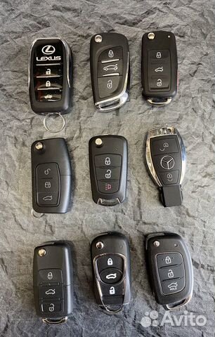 Изготовленте автомобильных ключей,автоключи, чипы объявление продам