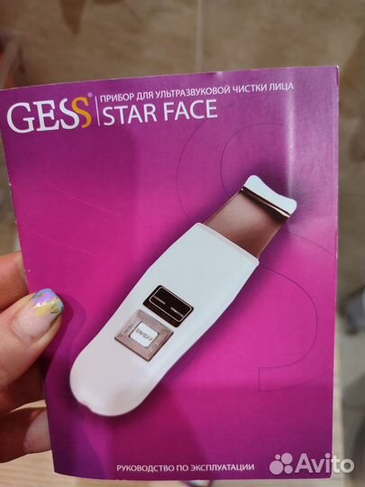 Аппарат для ультразвуковой чистки лица Gess