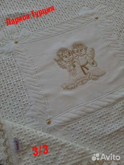 Плед детский новый