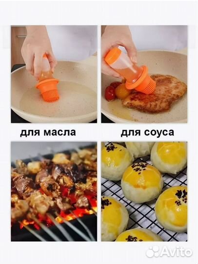 Набор-маслёнка с кисточкой и зажимы для полотенец