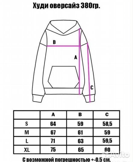 Худи DI3SH'H trac3S OF Russia