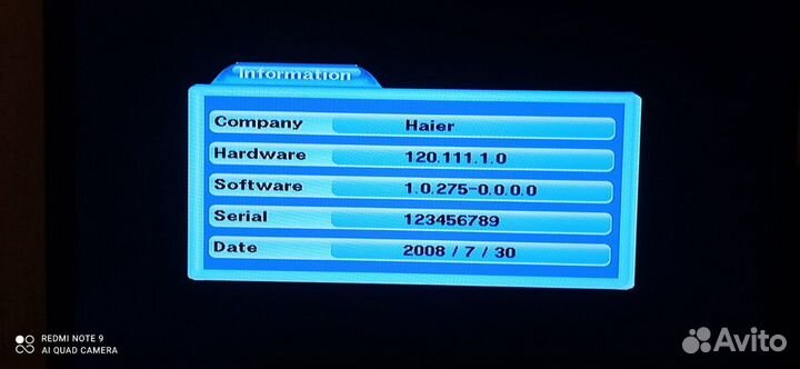 Спутниковый ресивер