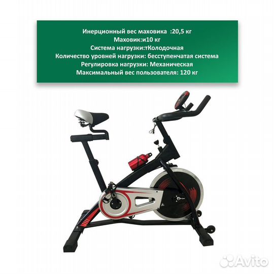 Спин-байк DFC B8301 артикул. 1.42