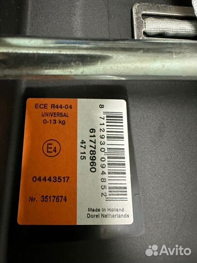 Автокресло Maxi-Cosi Cabriofix (от 0 до 13 кг)