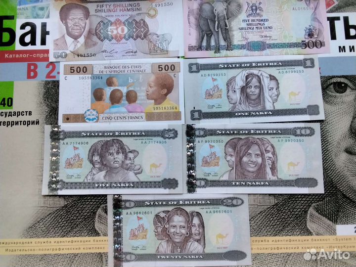 Иностранные банкноты