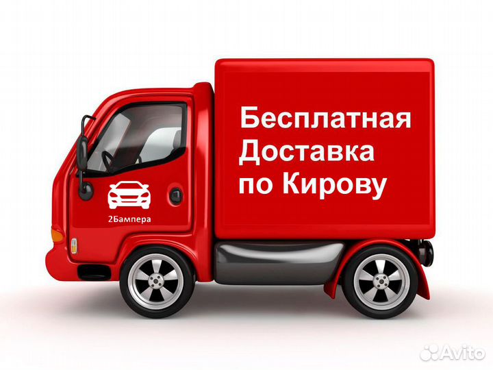 Бампер Веста в цвет