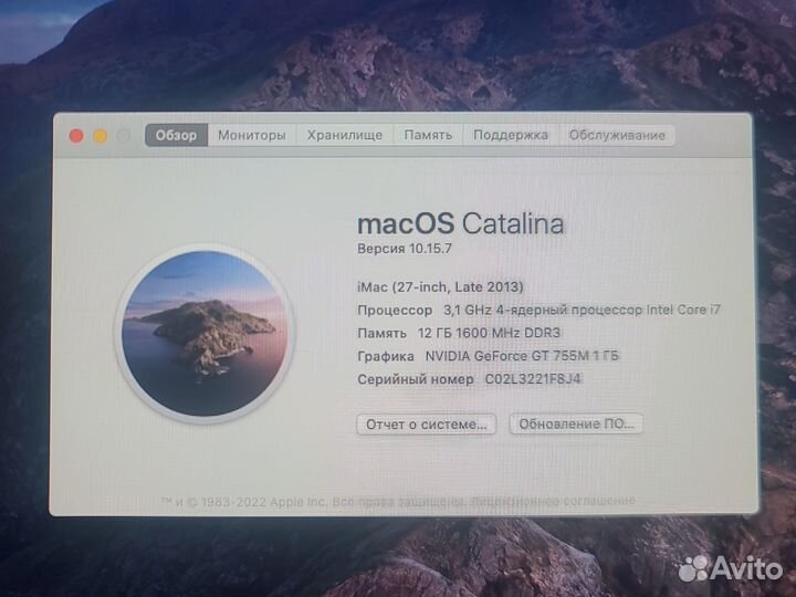 Apple iMac 27 2013
