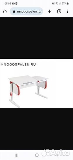 Растущая парта