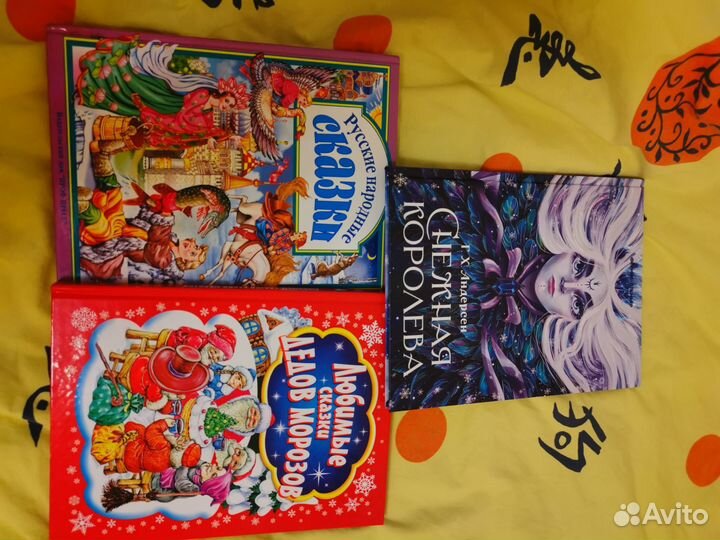 Яркие книги для детей