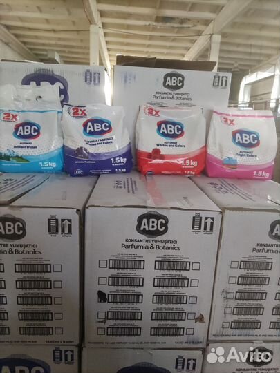 Бытовая химия оптом