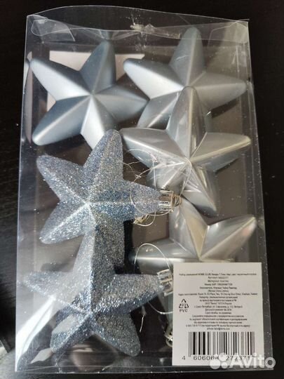 Елочные игрушки звезды