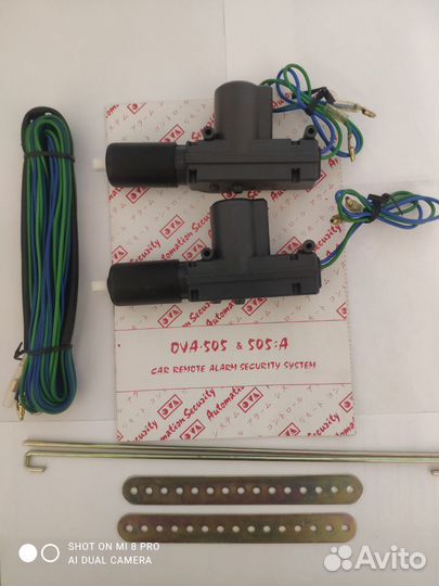 Активатор замков двери