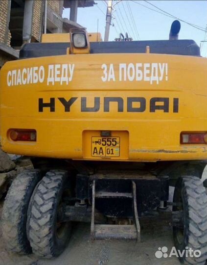Поставить на учёт трактор, квадроцикл, экскаватор