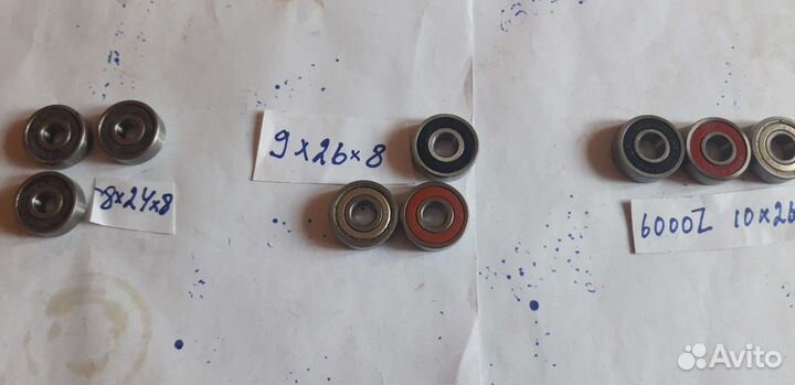 Подшипники И сьемники К быт. технике