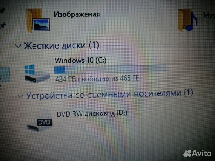 Packard bell-Core i5-3230m