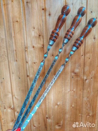 Шампура подарочные с гравировкой