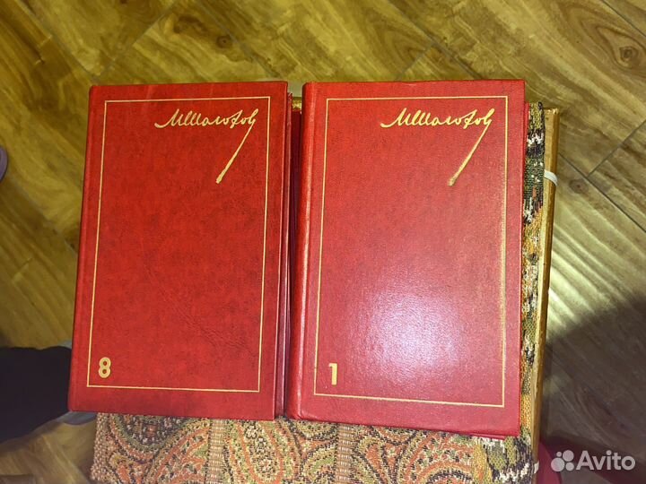 Собрание сочинений Михаила Шолохова в восьми томах