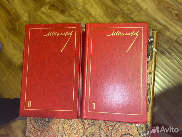 Собрание сочинений Михаила Шолохова в восьми томах