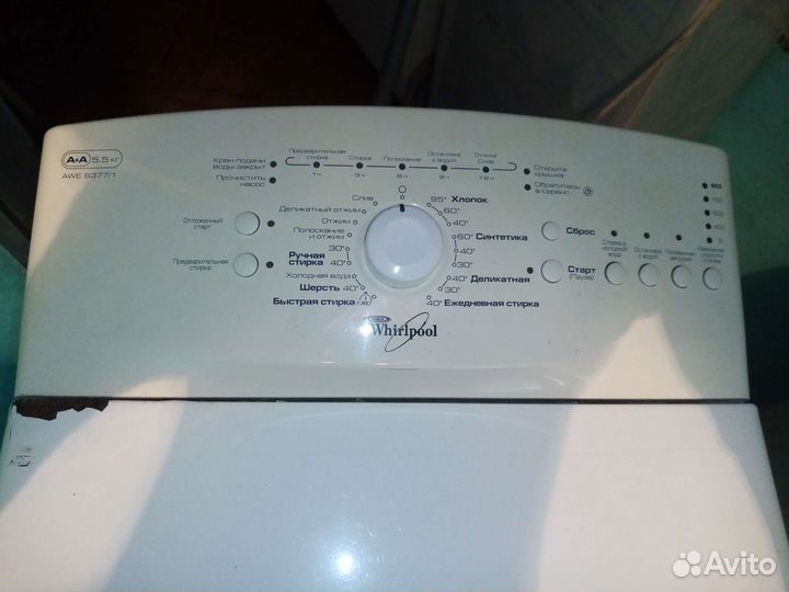 Стиральная машина с вертикальной загрузкой