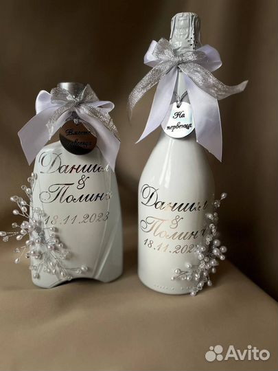 Свадебный набор свадебные аксессуары