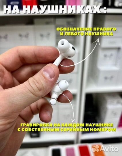 AirPods PRO «Идеальная посадка и звук»