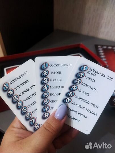 Настольные игры alias и Моя семья