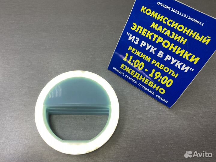 Лампа для селфи для телефона