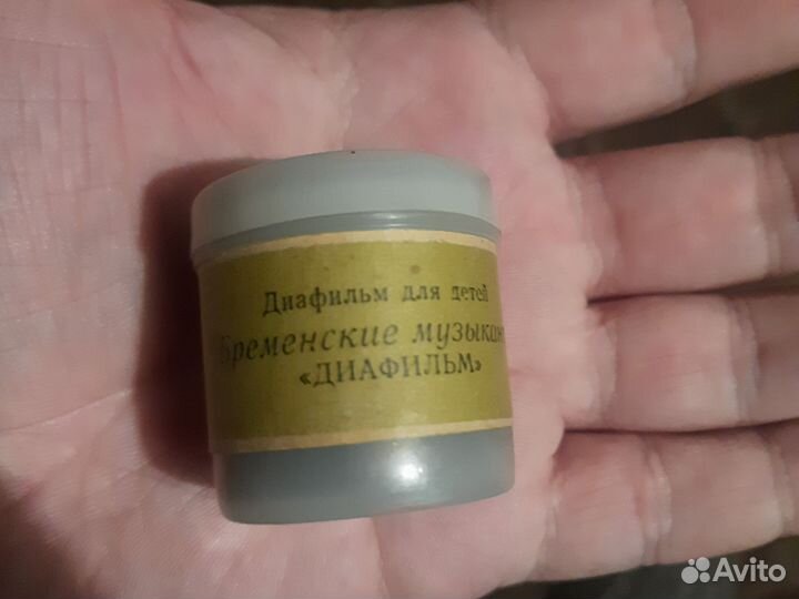 Диафильм для детей Бременские Музыканты